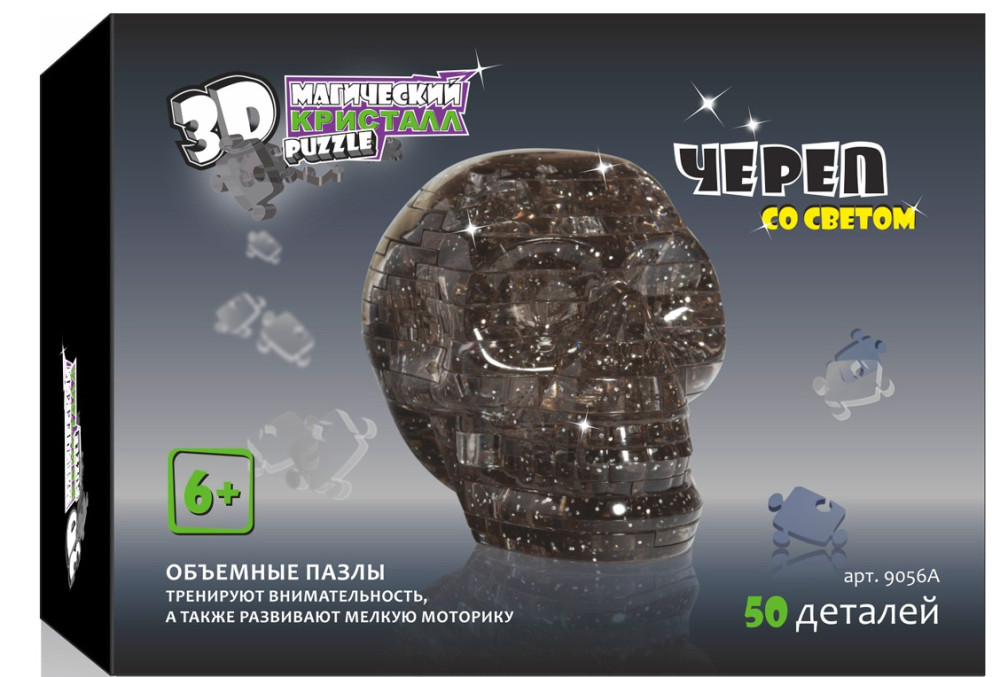 3D Puzzle Магический кристалл: Череп с подсветкой