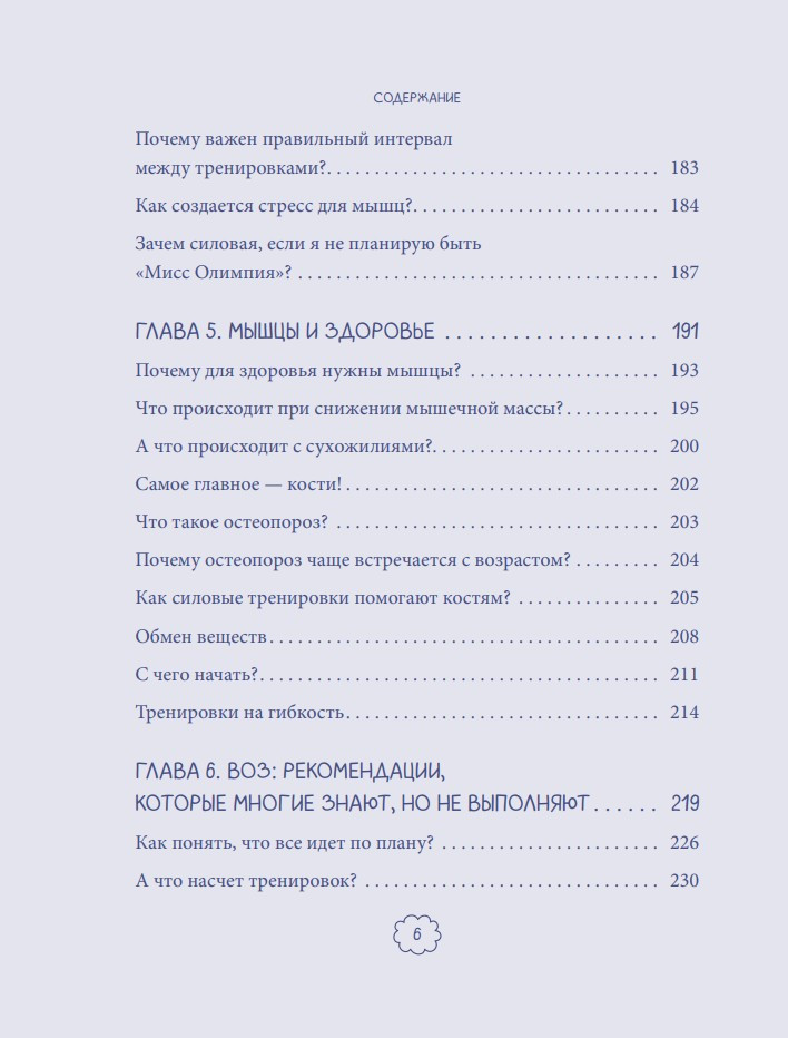 � �������� � ����: ��� ����� ���� �� ���������� � ������� ���������� ���������� ������ �����