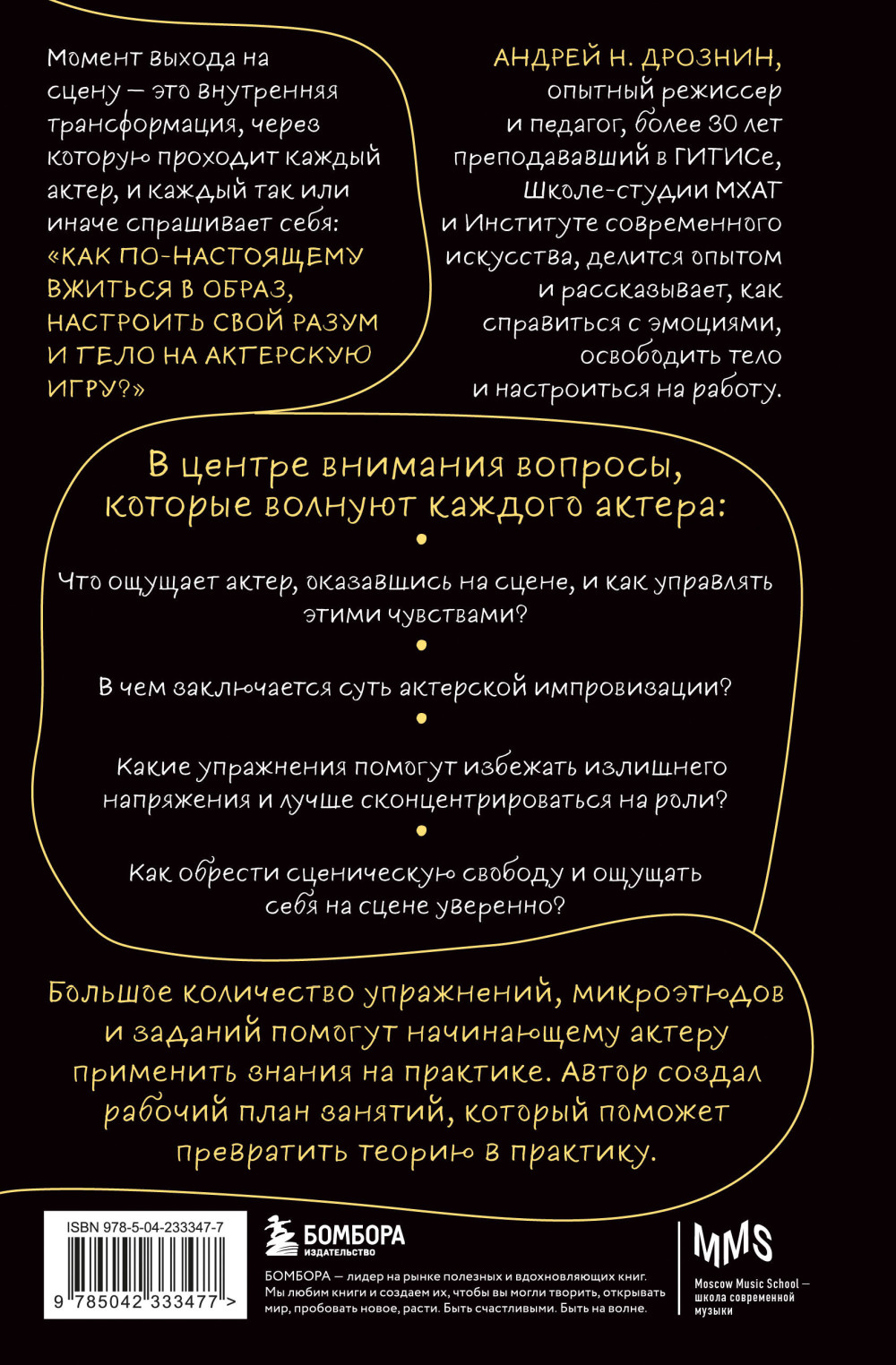 ��������� ������������: ��� ������ �� ����� ���, ����� ���� ��������