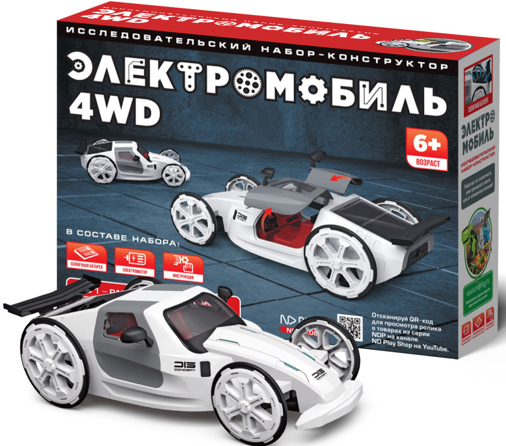 Конструктор Электромобиль 4WD