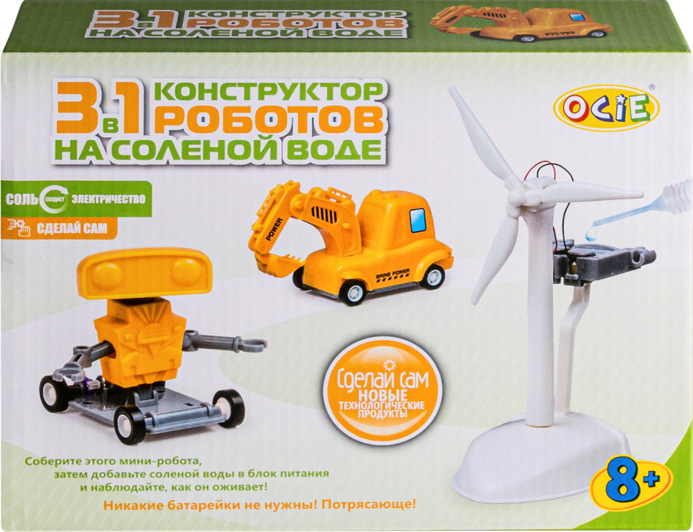 ����������� 3 � 1: ������ �� ������� ���� (OCIE)