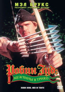 ����� ���: ������� � ����� (DVD)