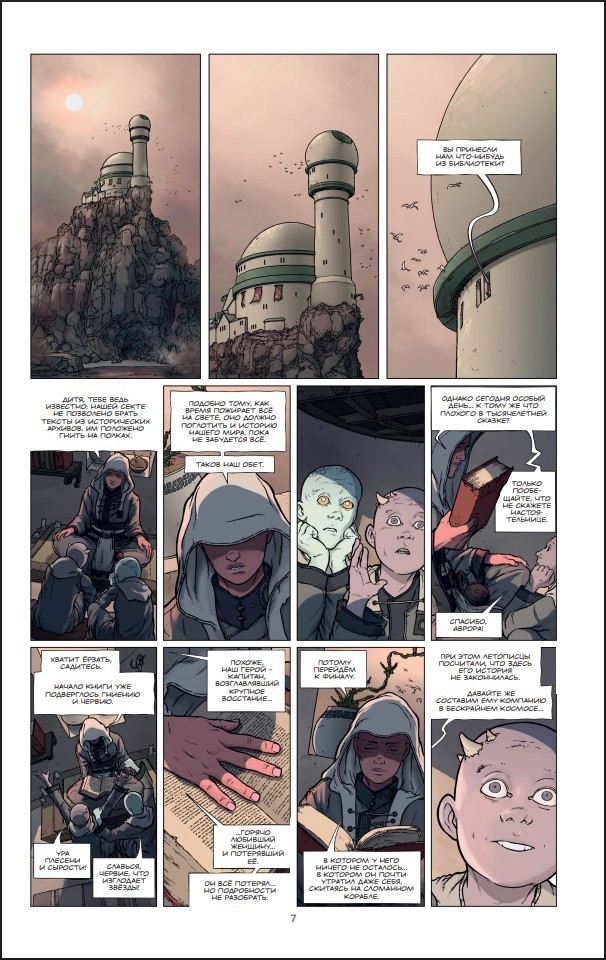 ������ ���������� � ̸���� ������������: ����� � ��������� ������