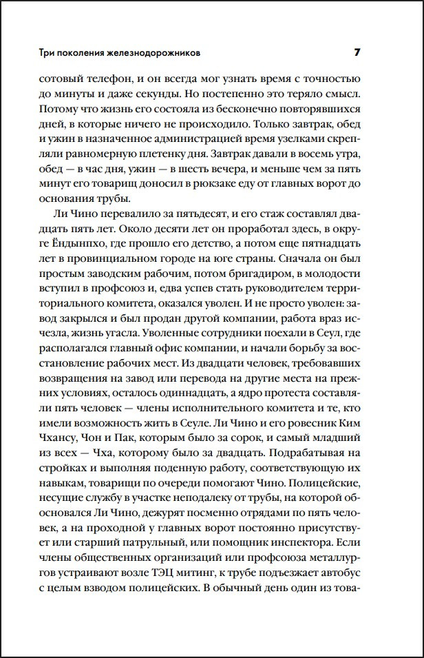 ��� ��������� �����������������