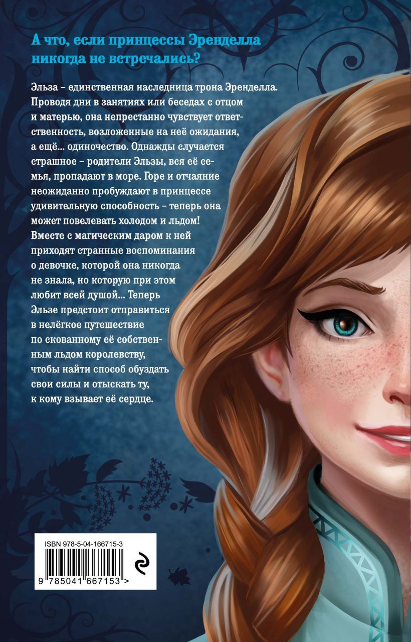 �������� ������: ������ ������� ���� � �����