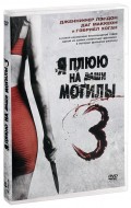      3 (DVD)