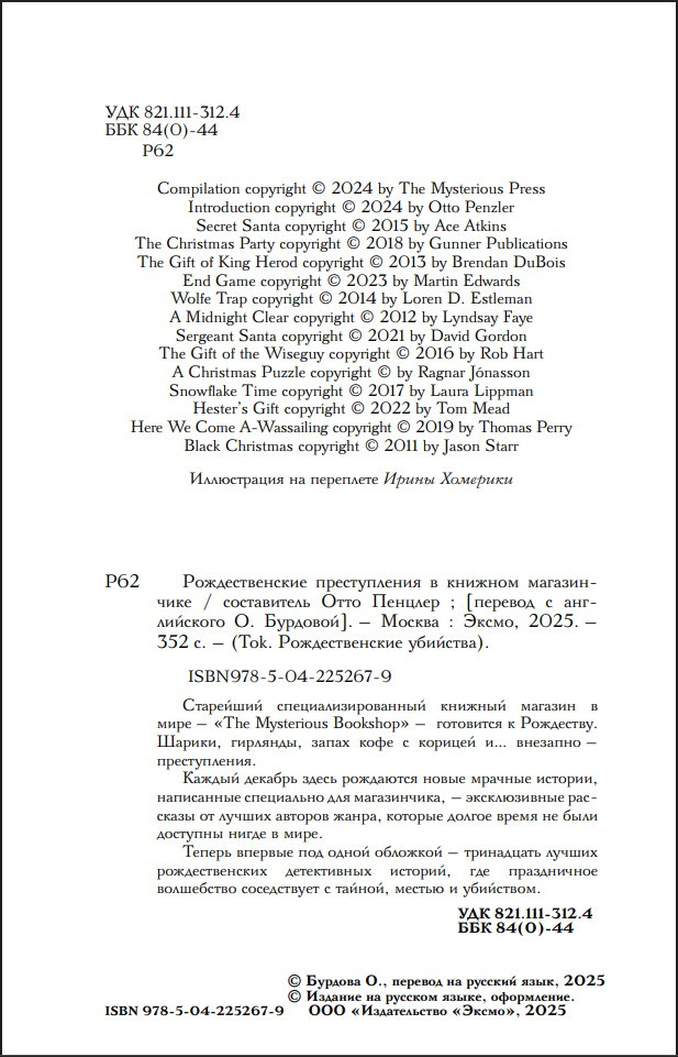 �������������� ������������ � ������� ����������� �����������