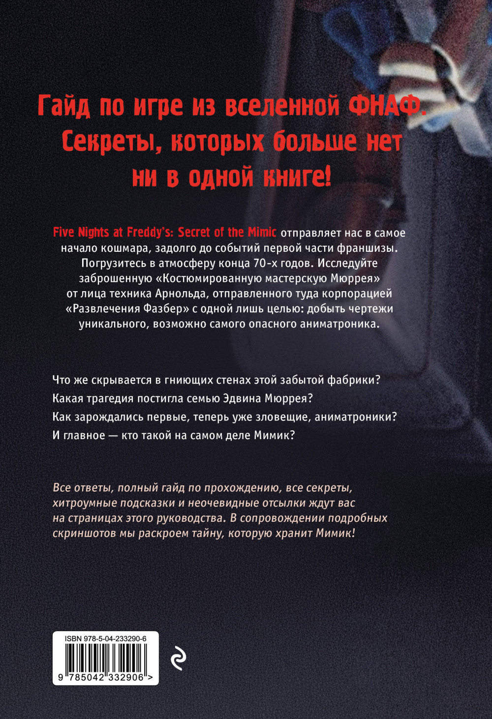 ���� ����� � ������. �����: ���� �� ����������� ��������� ����