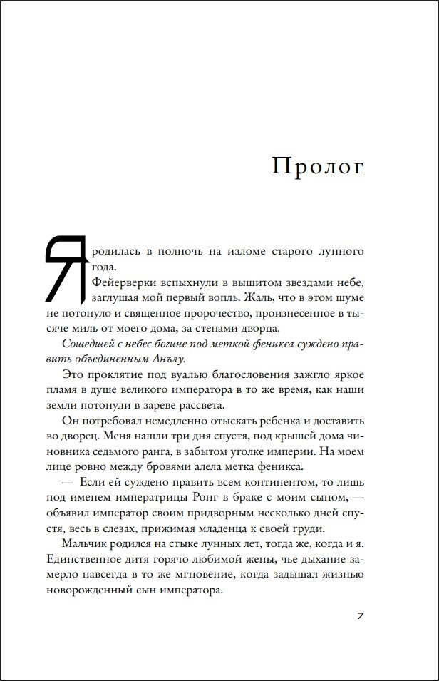 ����� ������ �����