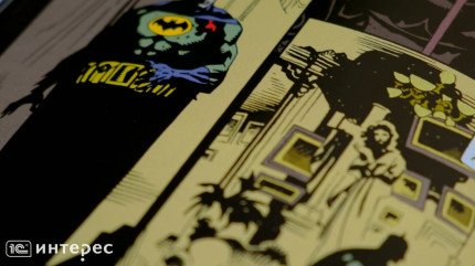 Комикс Бэтмен: Готэм в газовом свете. Издание делюкс