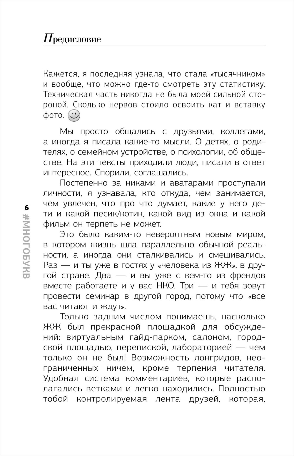 �������� � ����: #���������