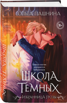 ����� ������: ���������� ����� (��������)