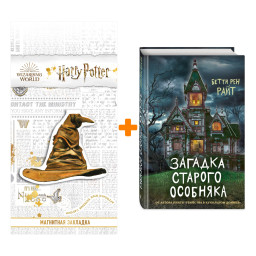     ( 3).    +  Harry Potter   