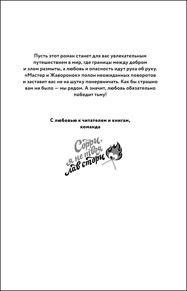 ������ � ������: ������ � ���������. ����� 2