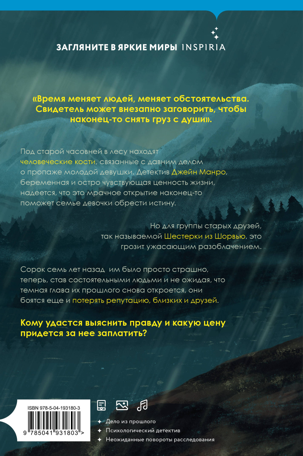 ������������ ����� (������� ��������)