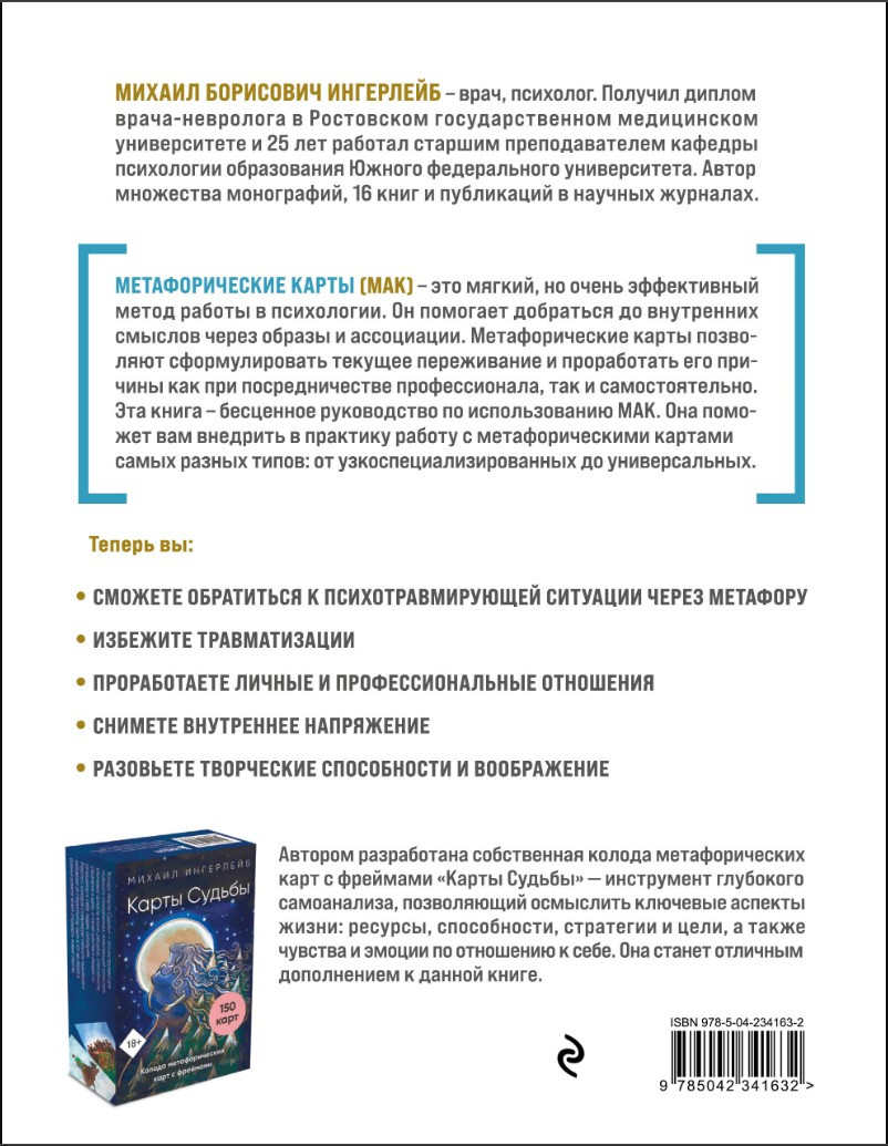 ������������ � �������������� �����: ������� ������, ������� � ����������