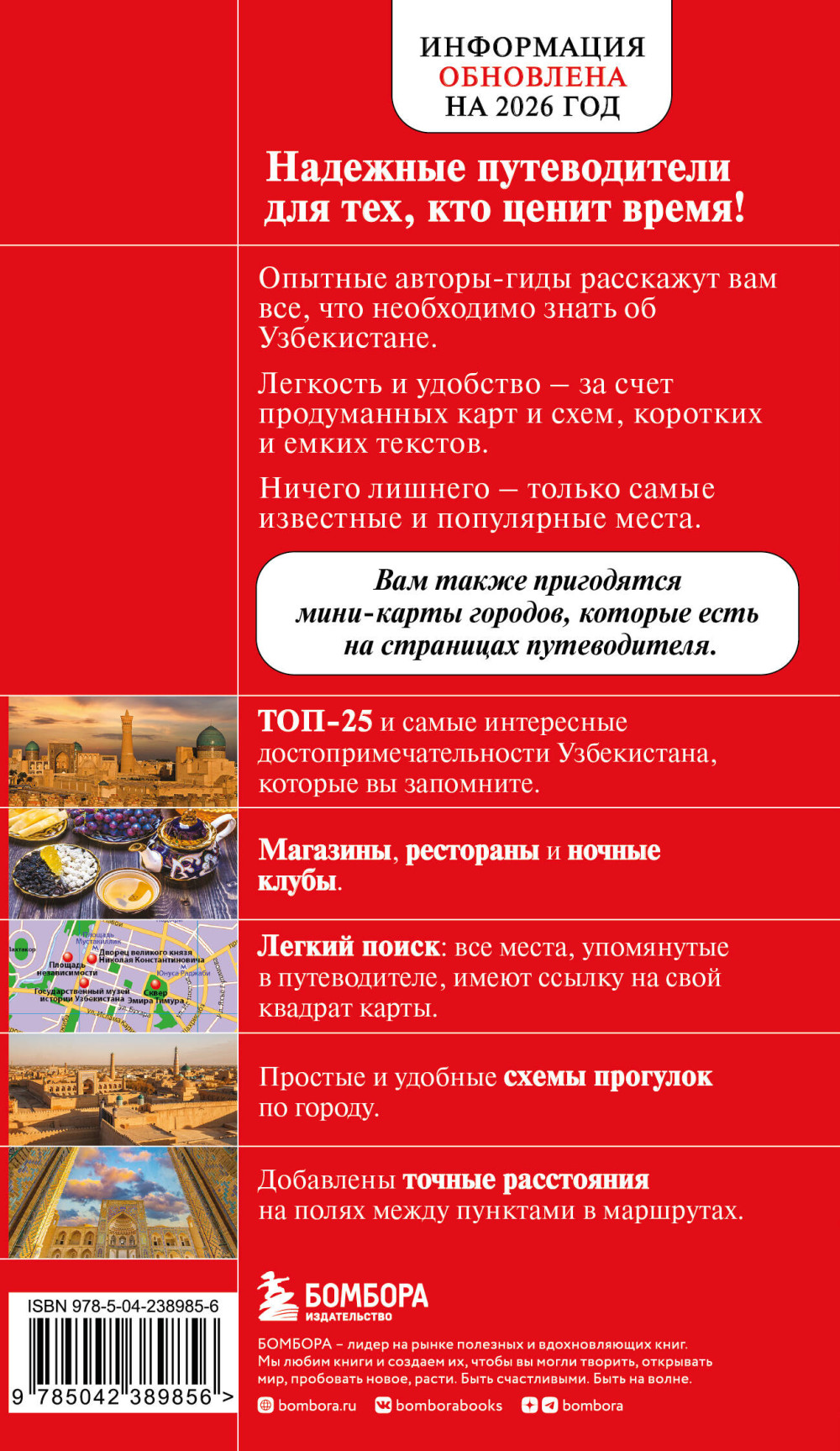 Krasn�� ���: ����������: �������, ���������, ���������, ������, ���� (3-� ���., ����. � ���.)