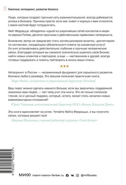 Никогда не ешьте в одиночку