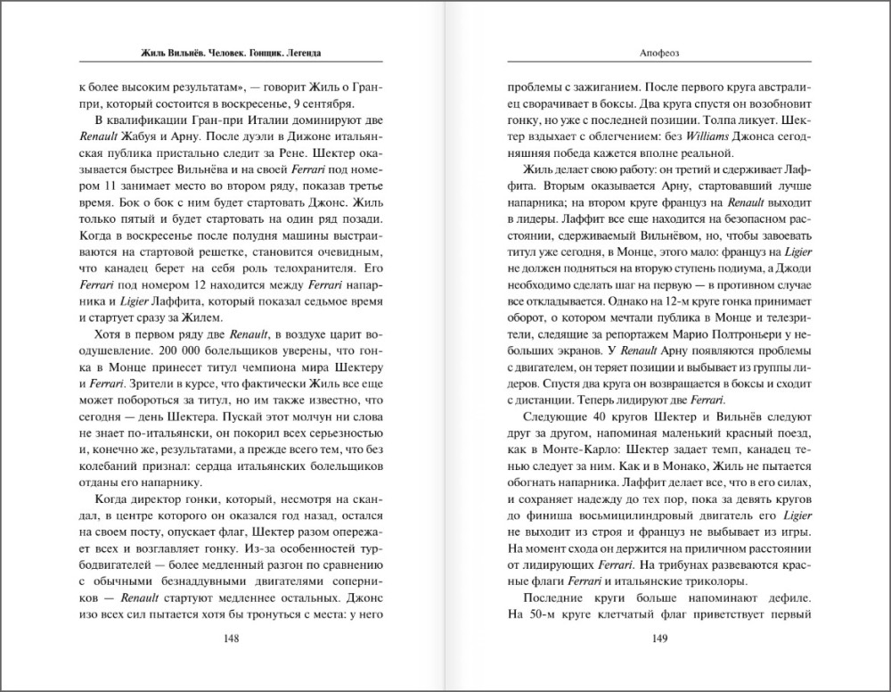 ���� �������: �������, ������, �������