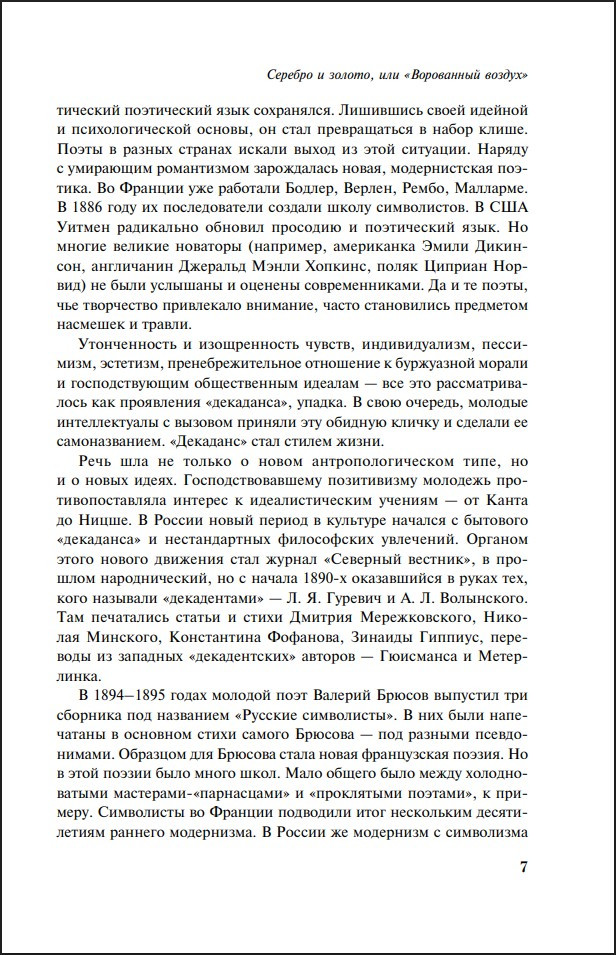 ���������� ��� (����� ����������. ���������)