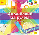 ���������� �� �����. ������ 1 (Beginner)