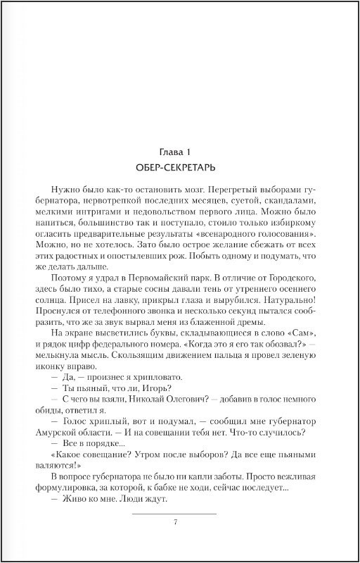 ����� ��������������