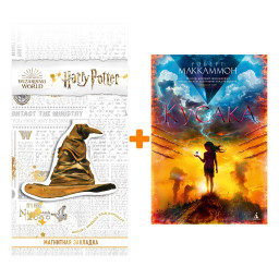  .  . +  Harry Potter   