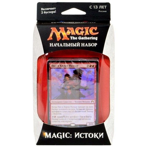 Magic The Gathering: Истоки. Начальный набор (русский) (1 шт. в ассортименте)