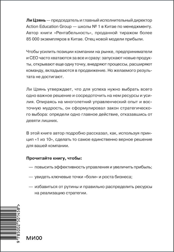 1 �� 10: ��������� ��������� ��� ����������� �������� �������