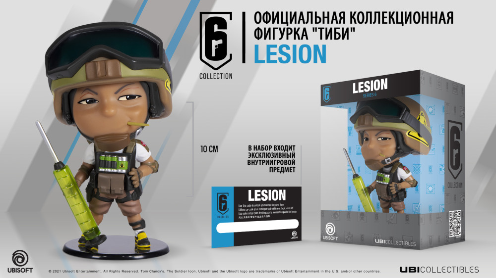  Six Collection: Lesion (10 )