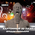 3D ����������� �� ������� Qbrix � ������ �������� (26 ���������)