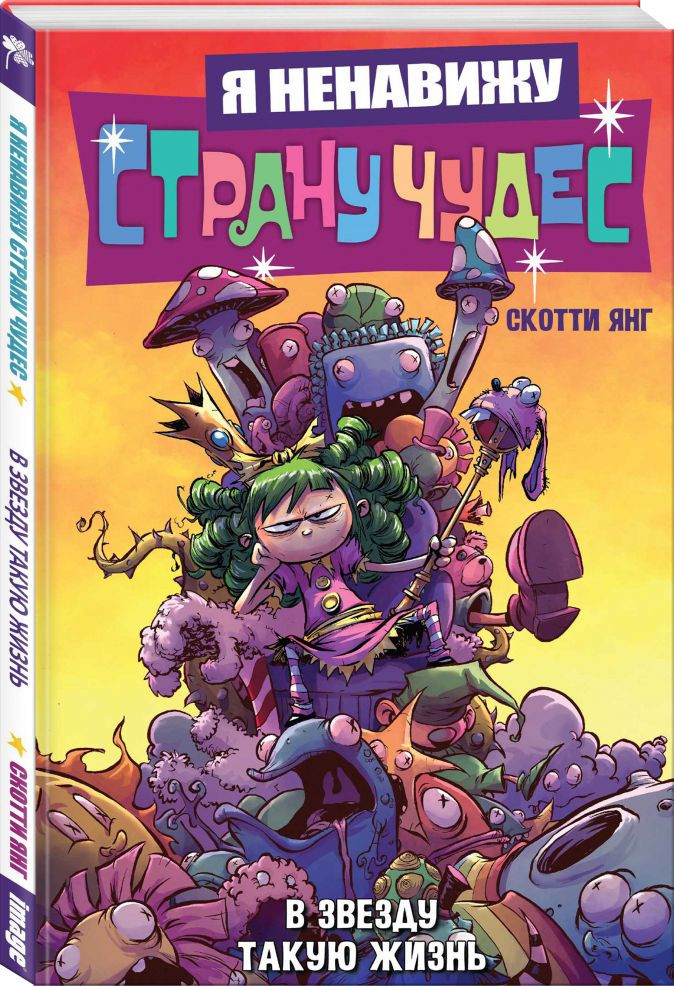 ����� ������ � �������� ������ �����. ��� 2. � ������ ����� ����� + �������� DC Justice League Superman ���������