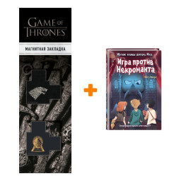     ( 3).   +  Game Of Thrones      2-Pack