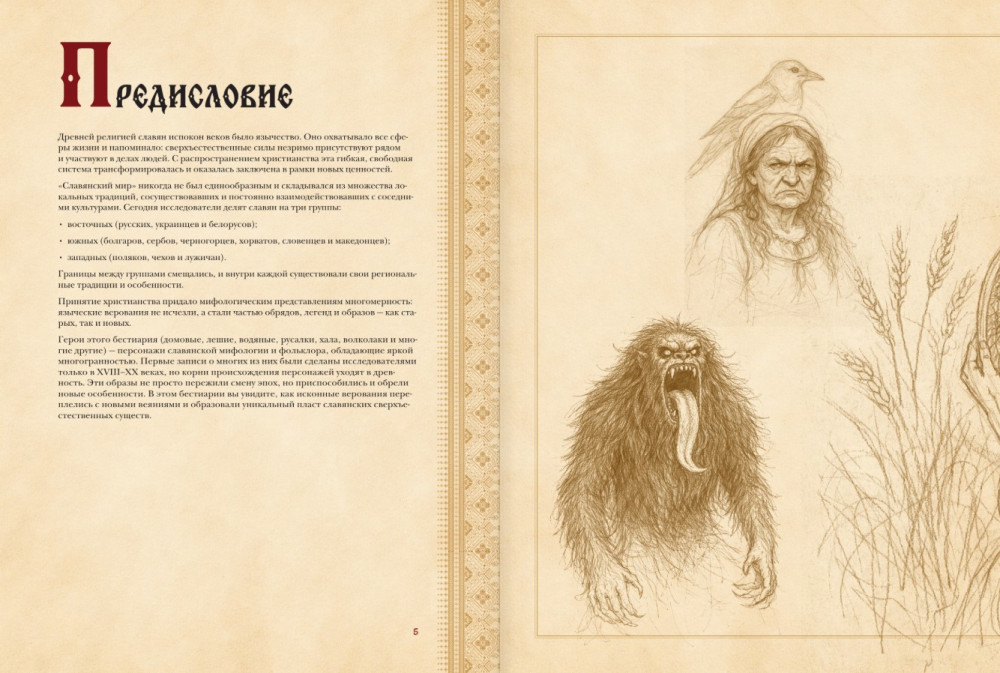 ���������� ���������: ��� �������� � �����, ������� � �����