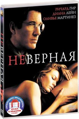 ������ � �������� ������� ����: �������� / ����������� ����� (2 DVD)