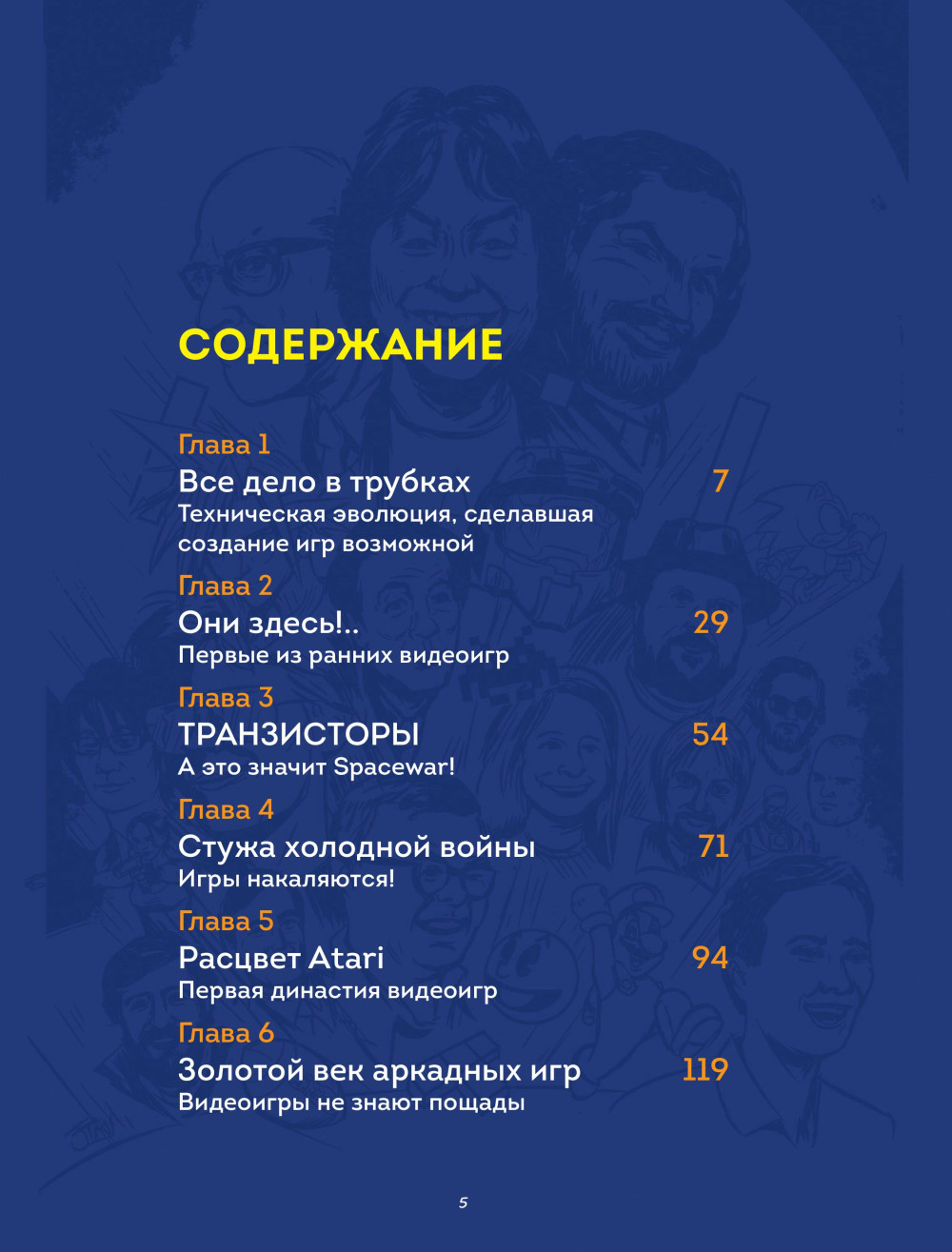 ���������: ����������� ������� ������� ��������� � ��������