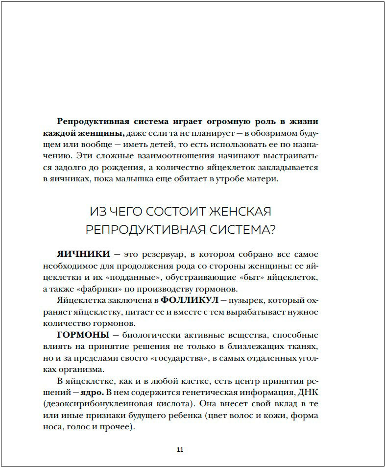   :   , , , ,    