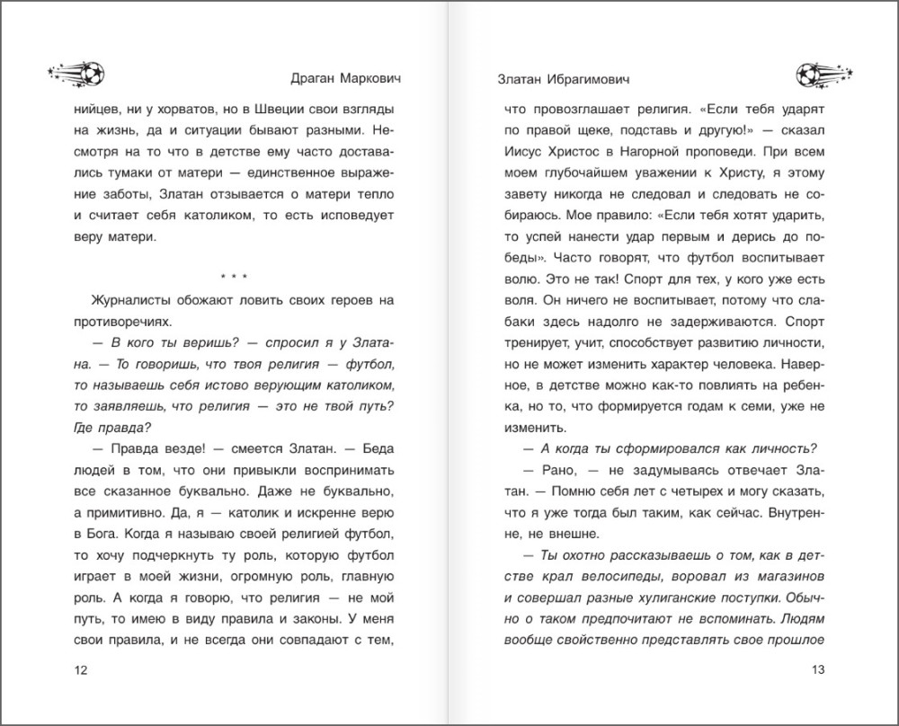 ������ �����������: ������ ��� ����� ������ ����