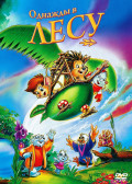 ������� � ���� (DVD)