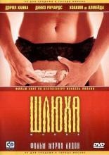  (DVD)
