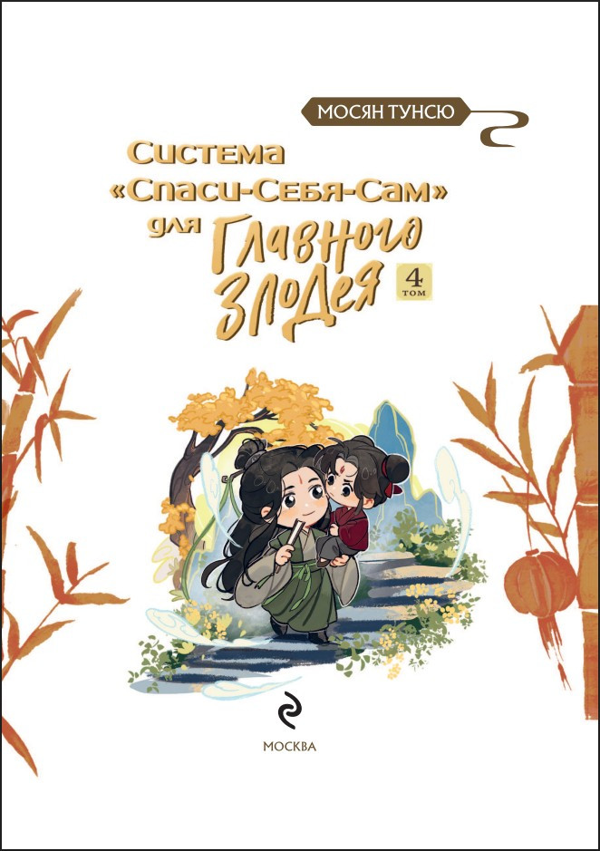 ������� ������� ������-����-��� ��� �������� ������. ��� 4