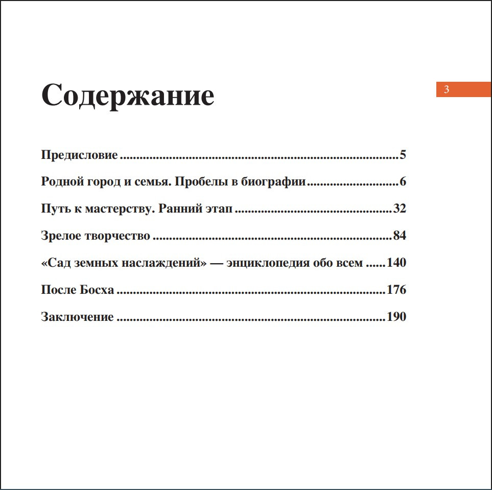 ����: ������� � �������, ������� �������� ���