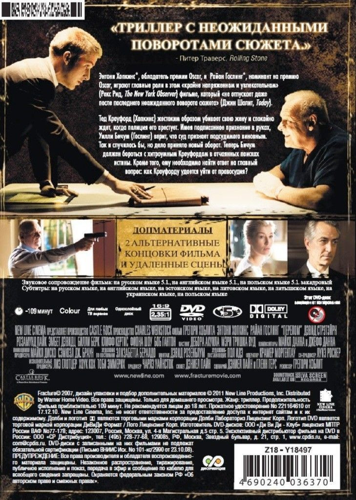 ������ � �������� ������ ��������: ������� / �������� (2 DVD)
