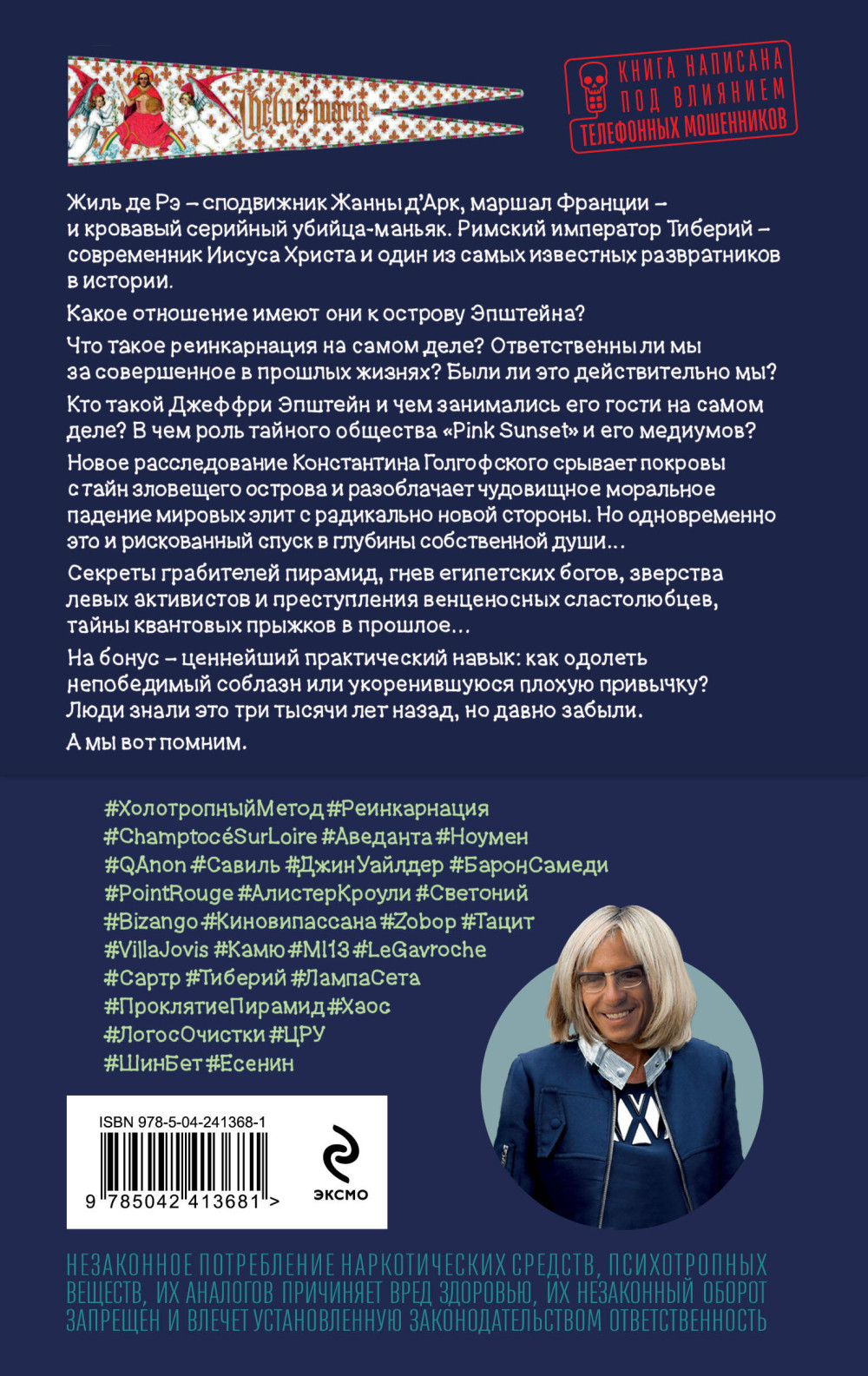 ����������� ����� ������