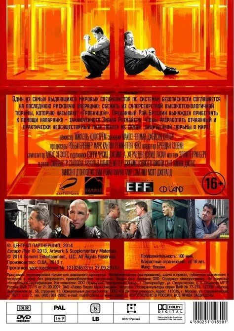 ���� ������. ������� (2 DVD)