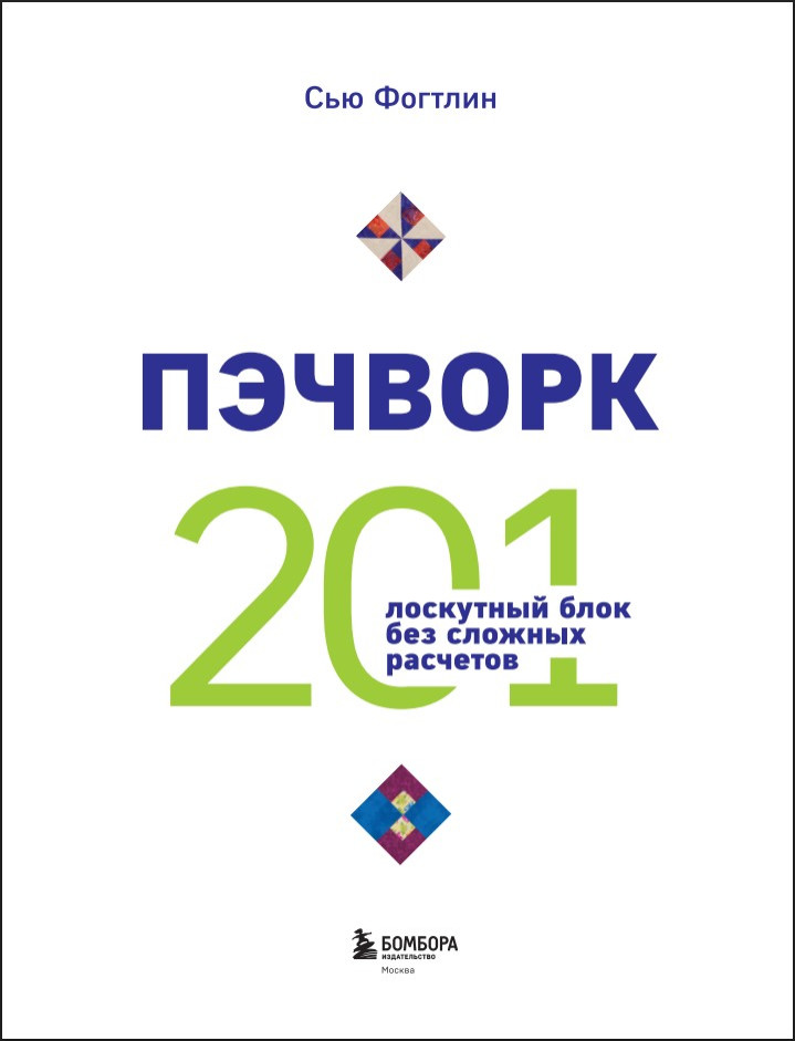 �������: 201 ��������� ���� ��� ������� ��������