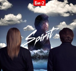 -2: Spirit (2CD)