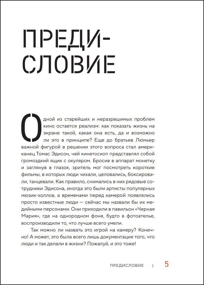 �����-95 � ���� ��� �����: ���� ������