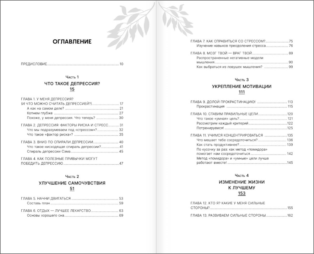 ������� ��������� � ����������: ��� ���� ������?