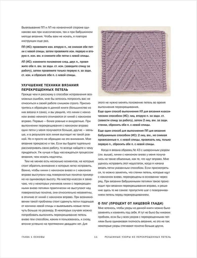 ��������� ����� �� ������������� ������: ������� ������������ �����������